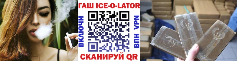 Где купить Балей МАРИХУАНА Cocaine ГАШ Меф