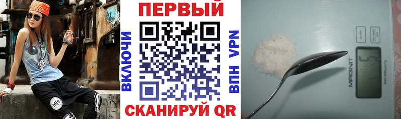 Амфетамин 98%  маркетплейс формула  Балей  закладка 