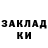 МАРИХУАНА AK-47 MagicDan