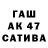 Кетамин VHQ Tasheer Fatima
