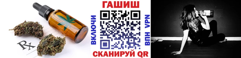 как найти   Балей  blacksprut как зайти  Cannafood конопля 