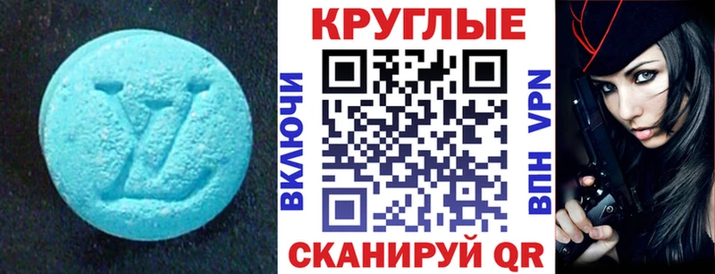 Экстази 300 mg  Балей 