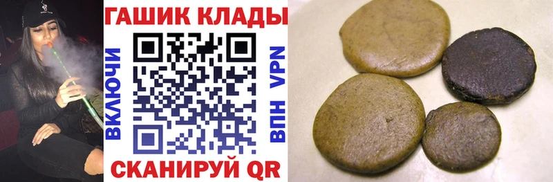 Гашиш гарик  Балей 