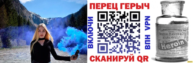 это формула  Балей  Героин VHQ 