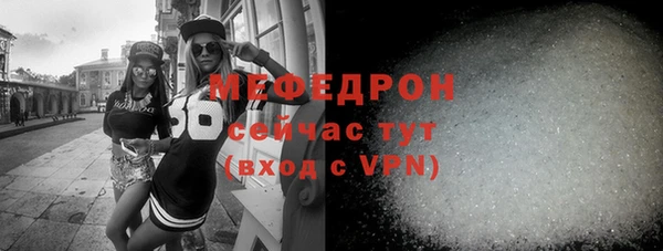 СК Беслан