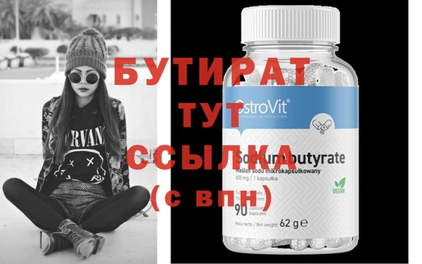 дистиллят марихуана Каменка