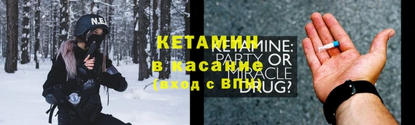 мдпв Бикин