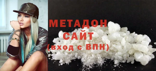 MDMA Волосово