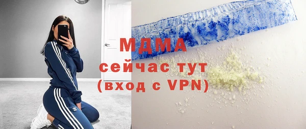 СК Беслан