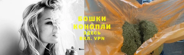соль курить ск Бежецк