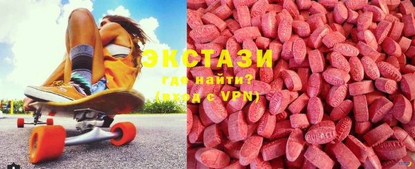 мескалин Белая Калитва