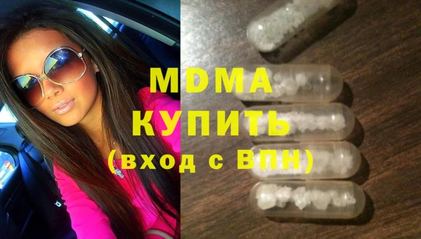 дживик Билибино