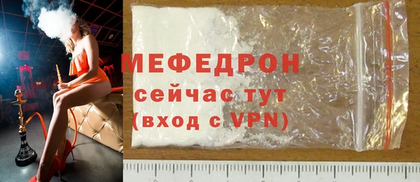 мдпв Бикин