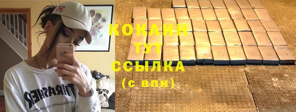 MDMA Волосово