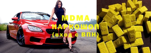 мдпв Бикин