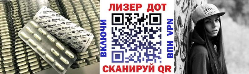 LSD-25 экстази кислота  Балей 