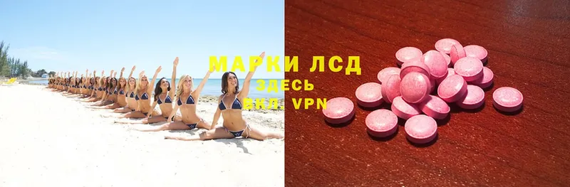 МЕГА онион  мориарти Telegram  Балей  ЛСД экстази ecstasy  как найти закладки 