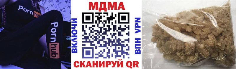МДМА молли  закладки  Балей 