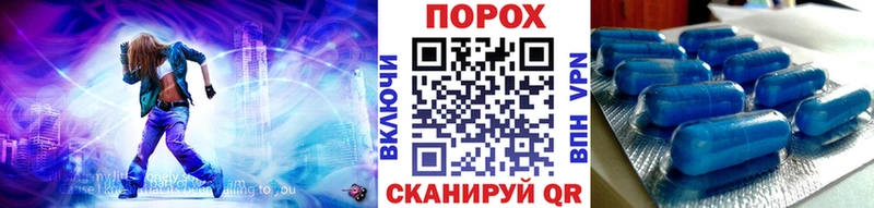 МЕТАМФЕТАМИН пудра  ссылка на мегу tor  Балей  наркошоп 