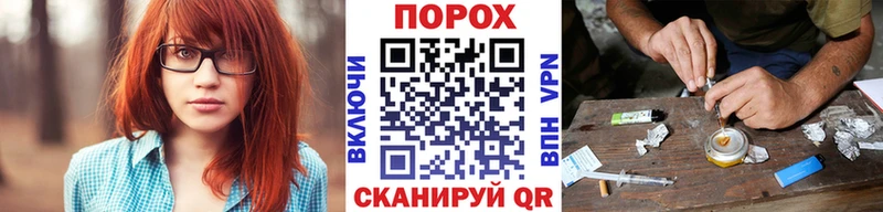 МЕТАМФЕТАМИН винт Балей