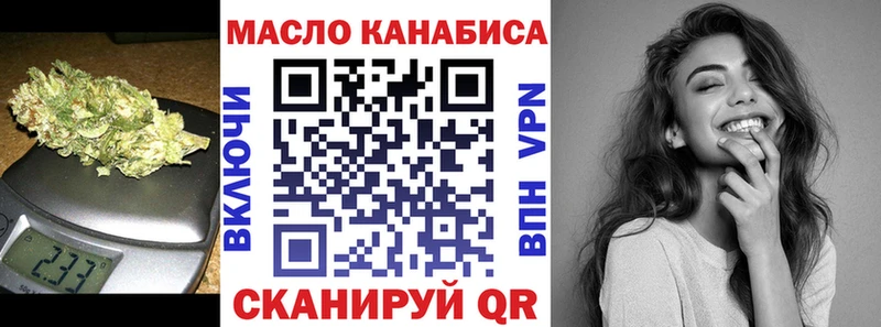 ТГК Wax  где продают   Балей 